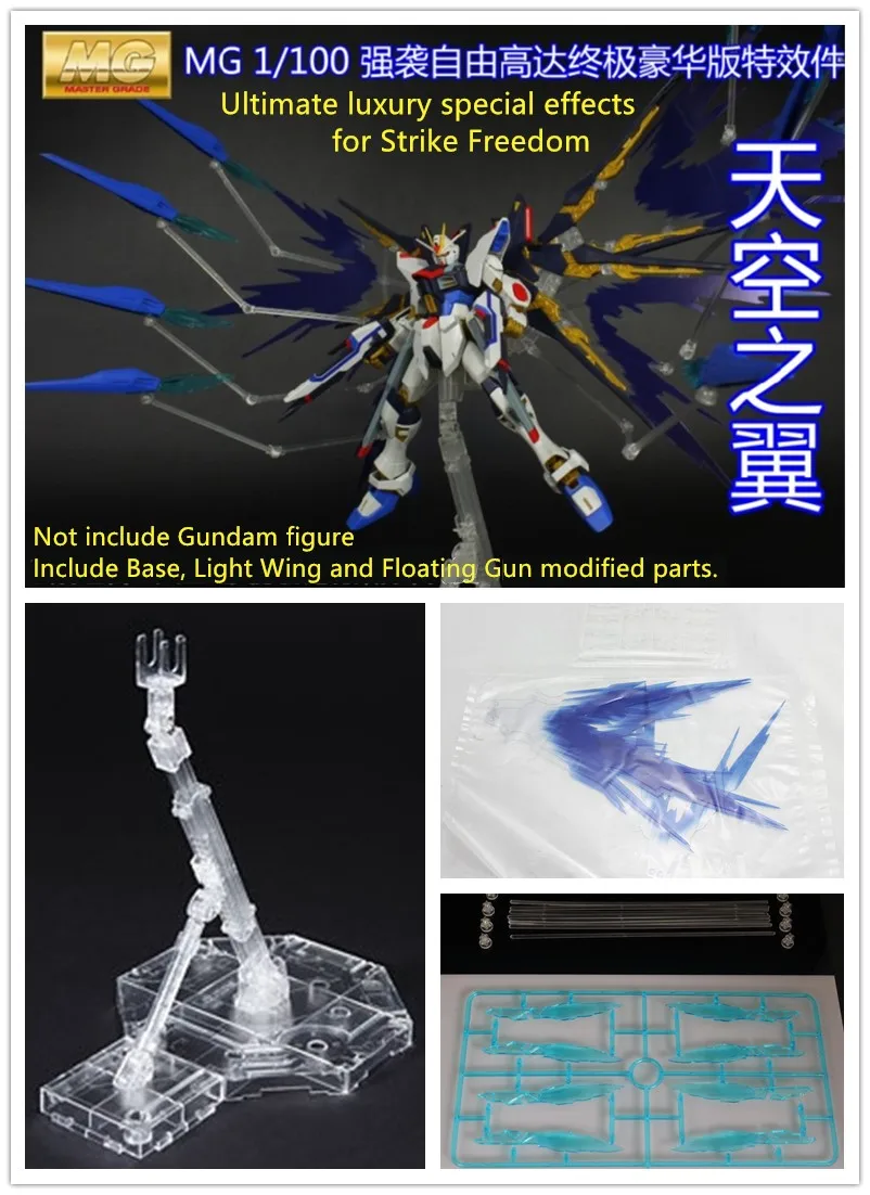 Floating gun modified part for Bandai 1/100 MG ZGMF-X20A Strike Freedom Gundam 