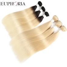 Brown Blonde 613 Remy Human Hair Bundle Pack For Salon 8-26inch Ombre Black Blonde Brazilian Hair Weaves 3 Bundles EUPHORIA Weft