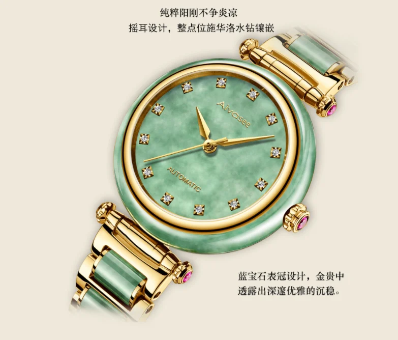 Новые парные часы для влюбленных нефритовые женские часы деловые мужские часы нефритовые механические полые календари Коллекционное