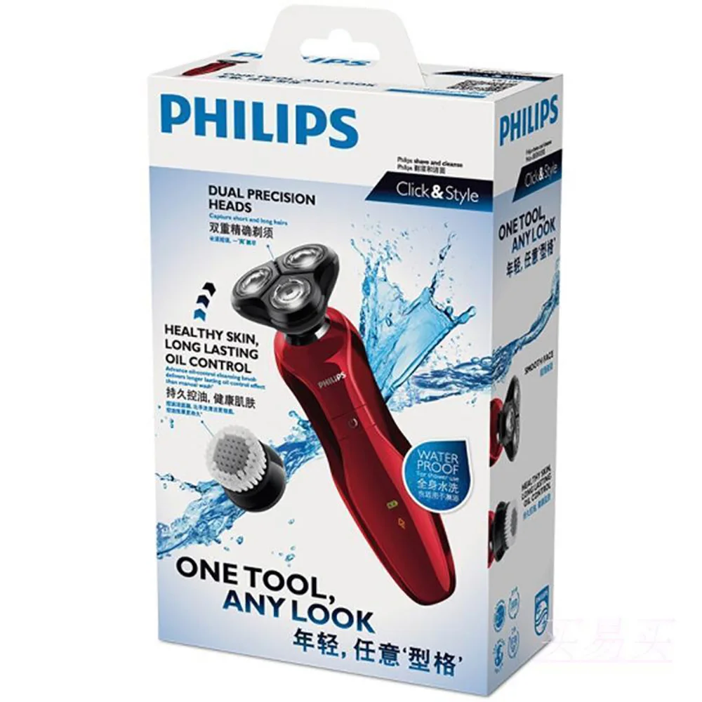 Philips многофункциональная электробритва YS1107/50 2D нажмите и Стиль оснастки 2 в 1 для