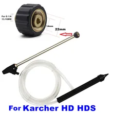 Пескоструйный копье Копье для Karcher HD HDS серии Мойка под давлением мокрой струйной обработки пистолет под давлением керамический рот
