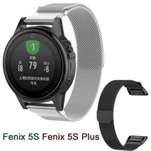 Для Garmin Fenix 5s/fenix 5s Plus ремешок быстрая установка легко подходит милански браслет из нержавеющей стали Смарт часы браслет