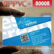 80008 производители пластиковых карт-матовые лица полупрозрачные карты 0,36 мм толщина