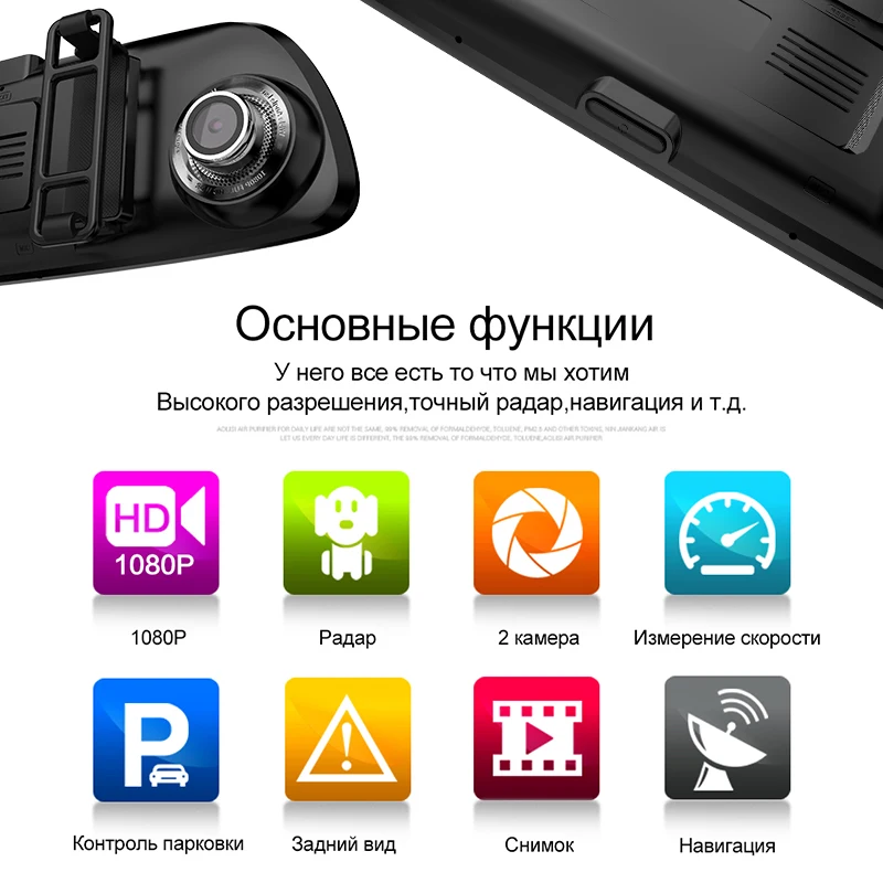 Видеорегистратор xpx zx868l инструкция