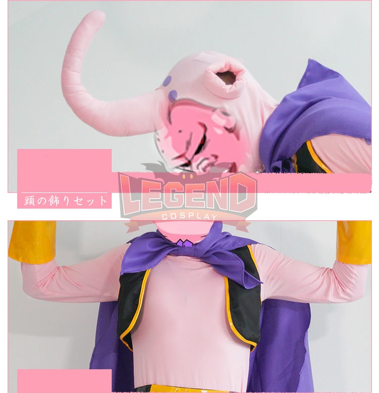 Косплей Легенда аниме Dragon Ball Majin Buu Косплей Костюм для взрослых на Хэллоуин костюм