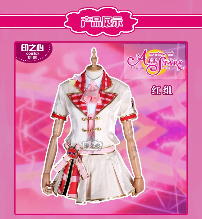 10-летняя группа поддержки LoveLive! Символ школьного фестиваля всех звезд сиф Косплей Костюм Хэллоуин Униформа Платье для выступлений на сцене s-xl