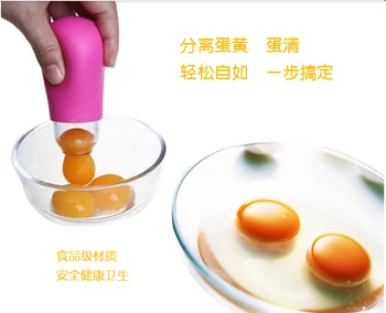 

New Home Kitchen Tool Amazing Vitellus Separator Eggs White Separator silicone Mold Yolk Gel Dividers