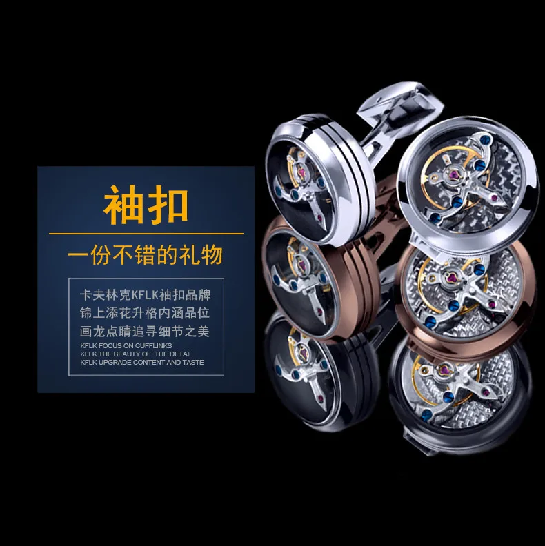 cufflinks for mens brand