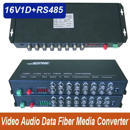 High quality 16 channel video data Audio fiber