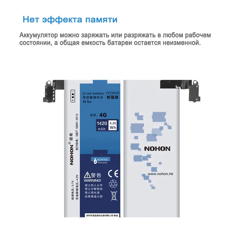 NOHON Батарея для Apple Iphone 4 4G 4S 5 5G 5S 5C 8 8G iPhone8 iPhone5 iPhone4 аккумулятор натуральной Ёмкость литий-ионная внутренняя Батарея бесплатный инструмент Розничная Упаковка