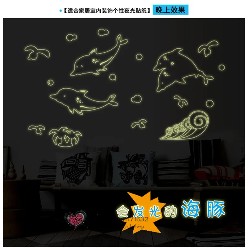 2015 new home ceiling glow in the dark ocean dolphins pattern 3d