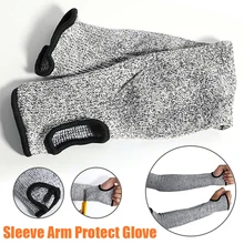 1 шт. устойчивые к порезам Защитные рукавицы защита от порезов защитные рабочие перчатки инструмент для защиты труда