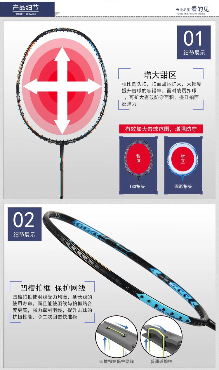 Crossway 2Pcs Competition Level Professional Badminton Rackets Doubles Training Sport Game Badmintonrackets Carbon Lightest 75G 14