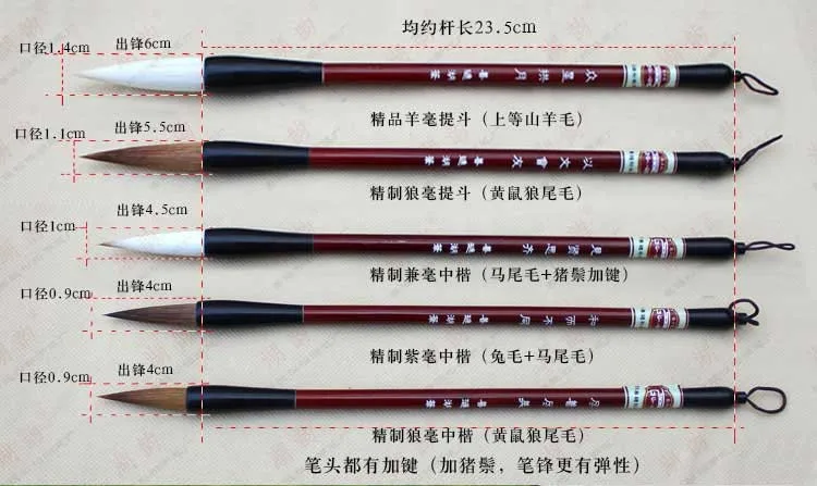 AA китайской каллиграфии Pen Set высокого качества чисто шерстяные куница щетки для волос Lian кисть