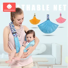 Регулируемая Сумка-кенгуру для малышей; сетчатая ткань; эластичный слинг; дышащая удобная накидка для кормления; детская накидка; слинг-кенгуру