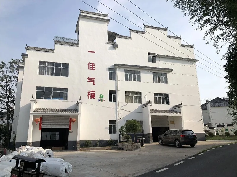 Factory
