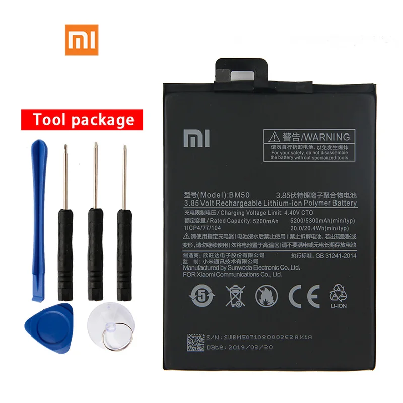 Оригинальный аккумулятор Xiaomi Mi Max 2 для телефона MAX2 II BM50 5300 мАч | Мобильные