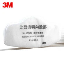 3M 3701CN фильтр хлопок для 3M 3200 противогаз поддержка Пылезащитный фильтр KN95 Pro Анти промышленная конструкция пыльца дымка
