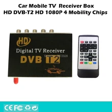 Автомобильный HD 1080P HDMI CVBS мобильный цифровой ТВ-приемник мобильный автомобильный DVB-T2 MPEG4 MPEG2 цифровой ТВ-тюнер HD ресивер