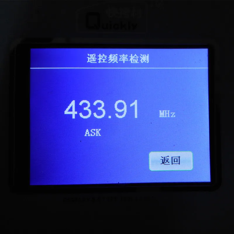 DSCN6915__433mhz