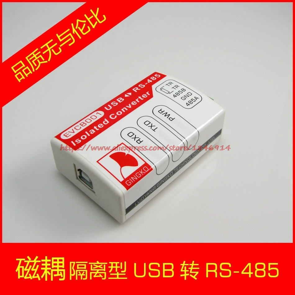 Бесплатная доставка USB к 485/RS485 магнитное соединение изолированный преобразователь молниезащиты промышленного класса FT232 EVC8001