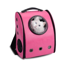 Космический дорожный рюкзак для перевозки животных PU дышащий Портативный модный шоппинг собака кошка сумки для переноски на открытом воздухе маленький щенок кошка