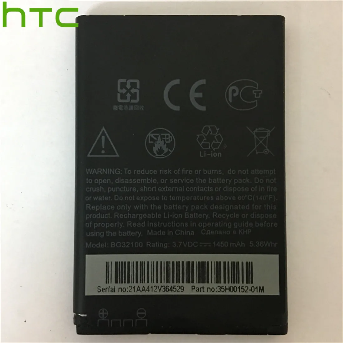 В наличии Новый BG32100 1450 мА/ч Батарея для HTC G11 Incredible S G12 G15 Desire s S510E S710e S710D C510e