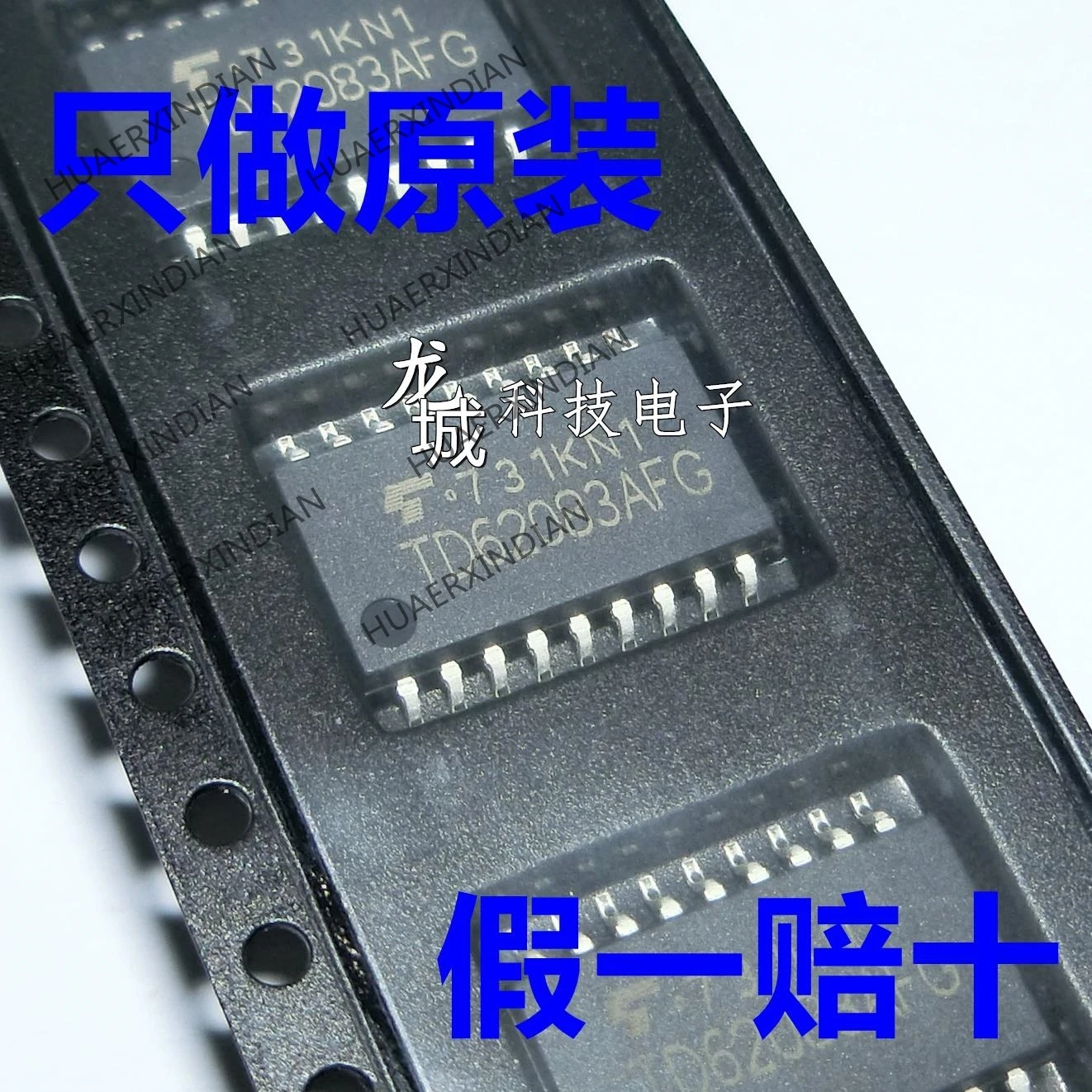 Новый оригинальный завод TD62083AF TD62083AFG SOP-18 8 в наличии | Обустройство дома
