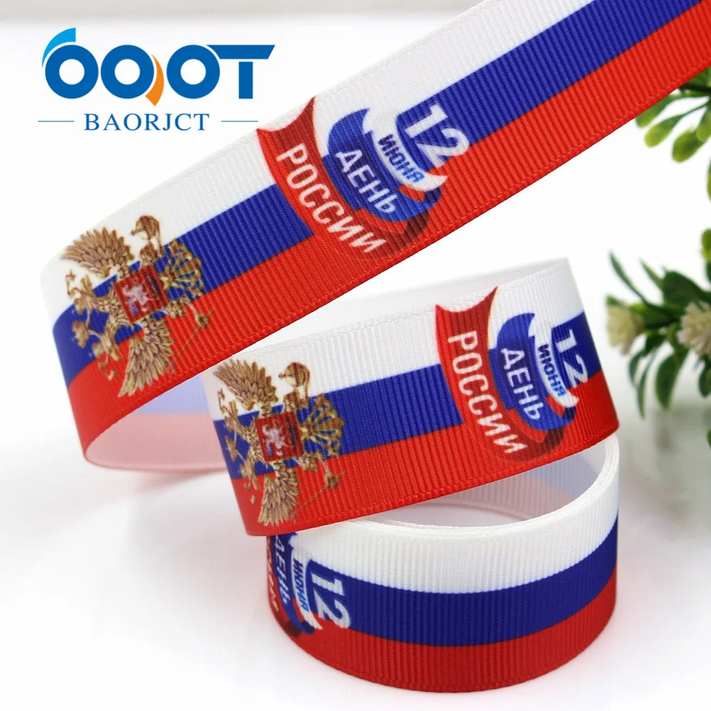 OOOT BAORJCT G 18503 138 25 мм 10 ярдов Мультяшные ленты термоперенос Печатный Гро Свадебные