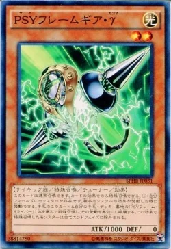 

Yu gi oh UR N flat card / NPR flat explosion / SR face flash PSY skeleton equipment Rare card children's toy gifts