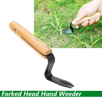 

Forked Head Hand Weeder Puller Patio Carbon Steel Wood Handle Garden Remove Weeds Shovel Garden Courtyard Trimming Tools Gadgets