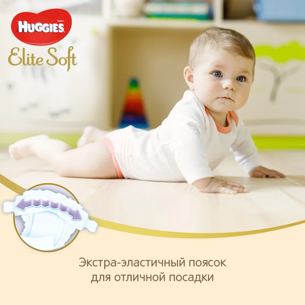 Подгузники Huggies Elite Soft Jumbo(5) 12-22 кг 28 шт