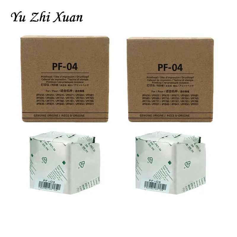 for Canon PF-04 new and original printer head (6)
