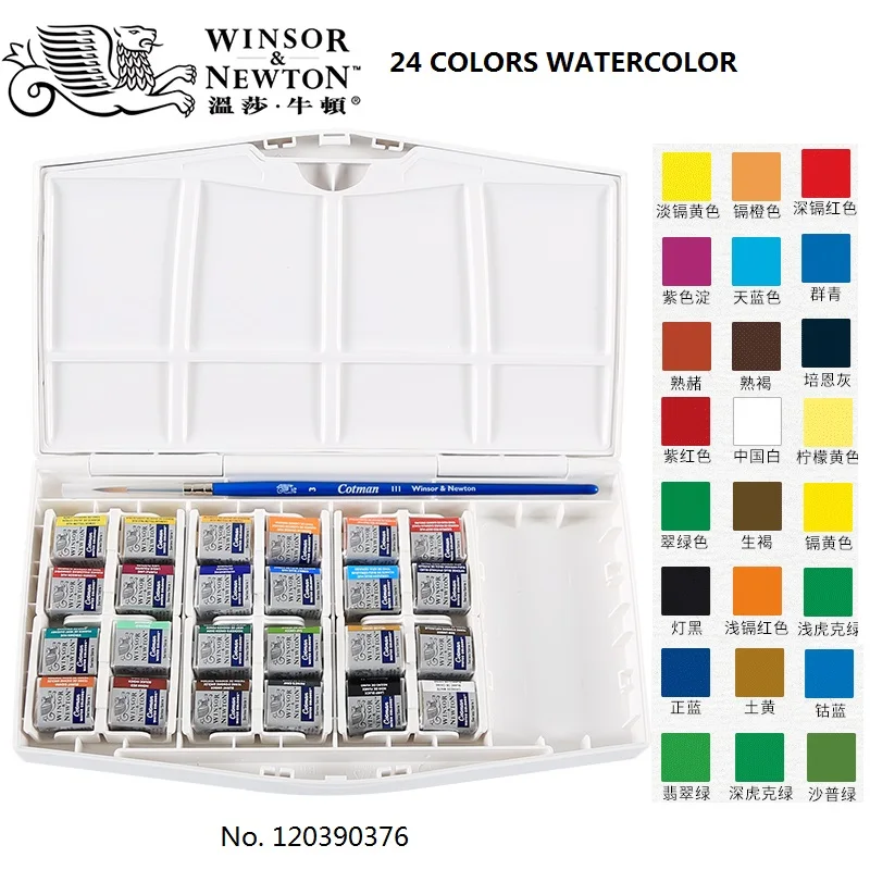 WINSOR& NEWTON Cotman портативный Твердые акварельные краски 12/24/36/45 цветов пигмент скетч-бук краски - Цвет: 24 colors