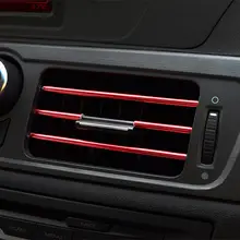 10 шт. автомобильные аксессуары, Автомобильный цветной кондиционер, Декоративная полоса для кондиционера, Декоративная полоса