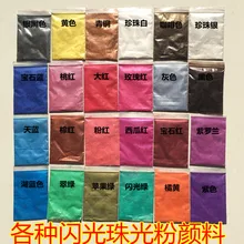 Темно-зеленый жемчужный порошок пигмент краска покрытие автомобильных покрытий керамические художественные ремесла окрашивающий краситель 100 г в упаковке