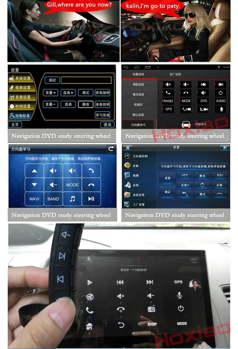 Автомобильный DVD пульт дистанционного управления s, используемый в автомобиле android/Windows Ce система плеер Рулевое колесо Кнопка управления универсальный пульт дистанционного управления