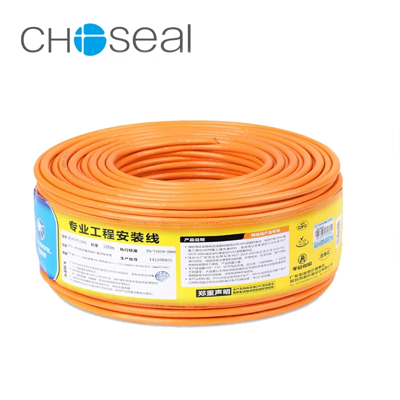 

Choseal 30th anniversary QS6162 DIY Cat6 Gigabit Lan Cable Ethernet Cable Pure Oxygen-free Copper High Speed Ethernet Cable