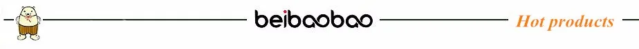 Beibaobao开头