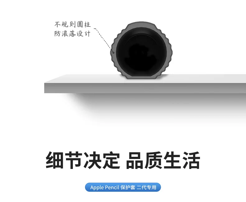 ROCK-Apple-Pencil--_03