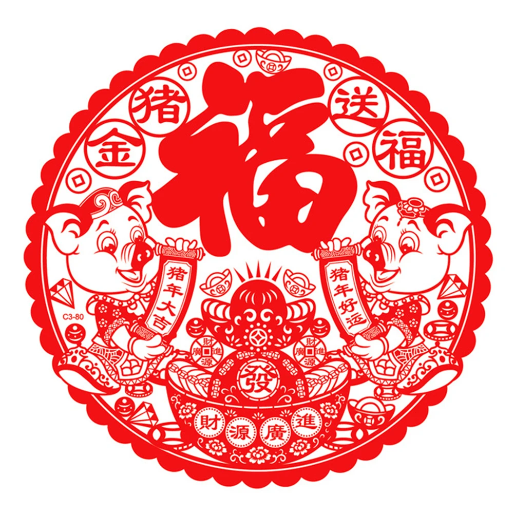 Китайские наклейки на окна. Китайский новый год наклейки. Декор стен в китайском стиле. Стикеры китай. Украшение офиса в китайском стиле.