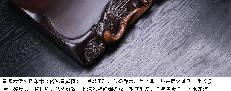 Wholesale Handmade 3D Carved Ebony Wooden tea trays Chinese kung fu tea Table Drainage tea board Tea Accessories