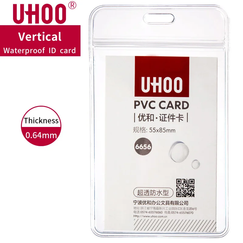 

6pcs/lot UHOO 6656 Vertical PVC Name Tag Waterproof Exhibition Card Name Badge Holder Plastic Card Case