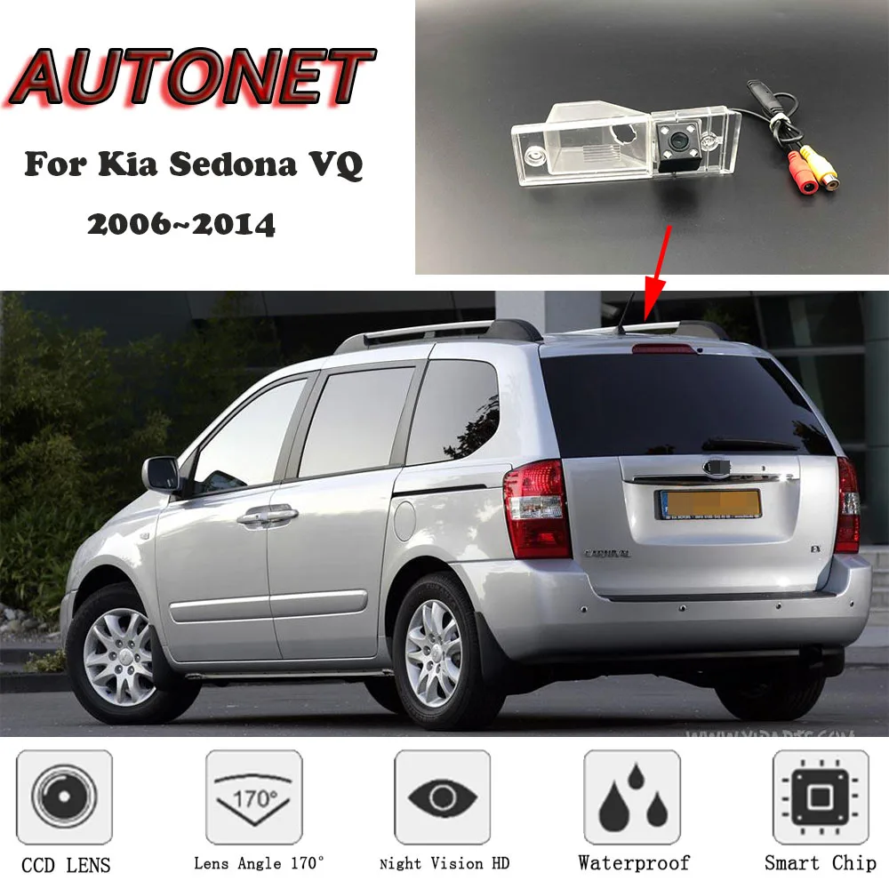 AUTONET резервная камера заднего вида для Kia Sedona VQ 2006~ ночное видение/камера номерного знака/камера парковки