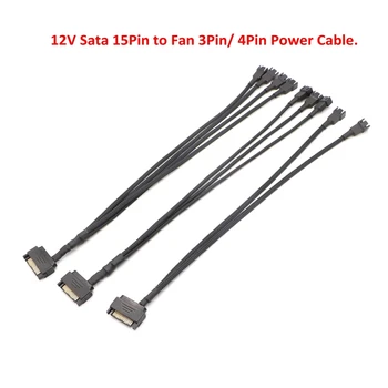 

12V Black Sleeved SATA 15Pin to 3Pin / 4Pin Fan Power Adapter Cable.