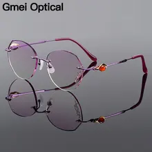 Gmei оптический Стильный Фиолетовый чистый титан для женщин Алмазная оправа без оправы очки с градиентом тонированные Плано линзы Q26124