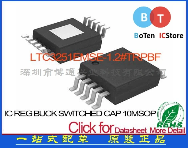 100% новый origina SWITCHED CAP 10 MSOP LTC3 LTC3251EMSE-1.2 # TRPBF лучший матч |