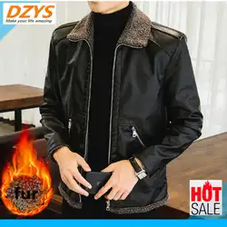DZYS кожаный мужской Молодежный тренд 2018 осень и зима сезон новый тонкий красивый мужской пиджак кожаная куртка