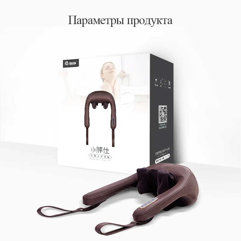 Электрический массажер для шеи и плеч с подогревом|Шея массажный инструмент| |