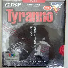 TSP TYRANNO t-20612 сырой резиновой ракетки для настольного тенниса, ракетки для настольного тенниса, спортивные ракетки